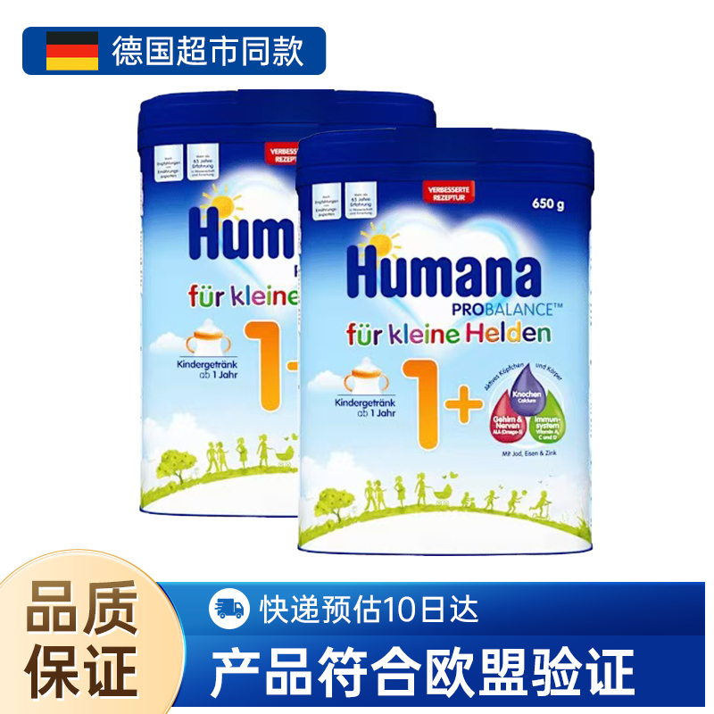 HUMANA ...